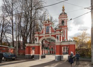 Московский пименовский храм в новых воротниках